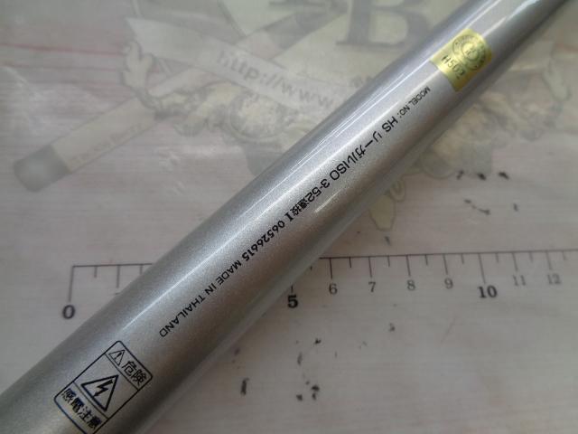 HSリーガルISO 3-52遠投I