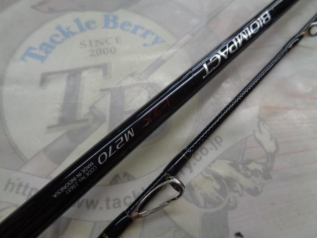 バイオインパクトヒラメ M270