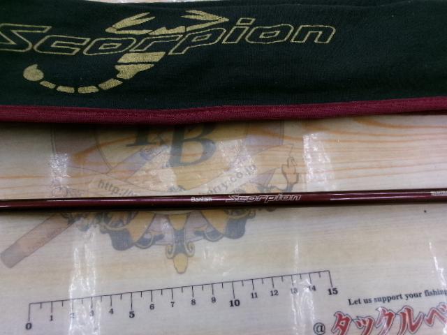 バンタムスコーピオン BSR 1652R