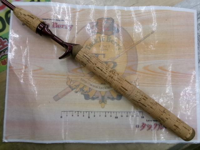 バンタムスコーピオン BSR 1652R