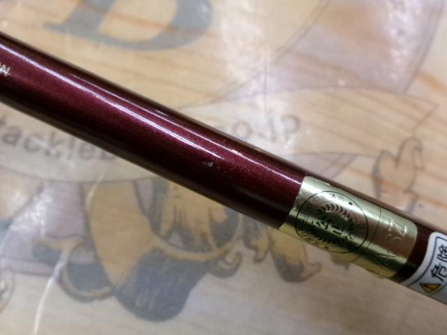 バンタムスコーピオン BSR 1652R