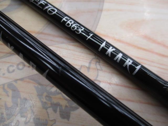 フォキートイカリ FB63-1 IKARI