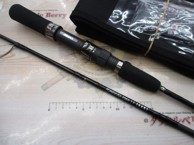 フォキートイカリ FS63-1.5 IKARI