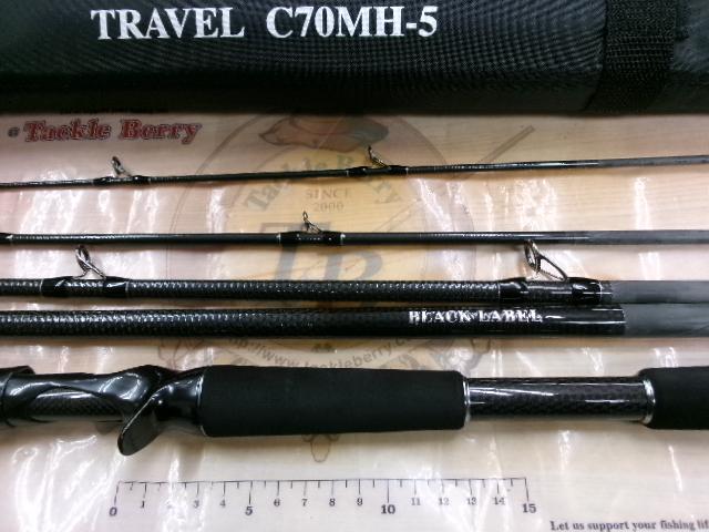 ブラックレーベル トラベル C70MH-5