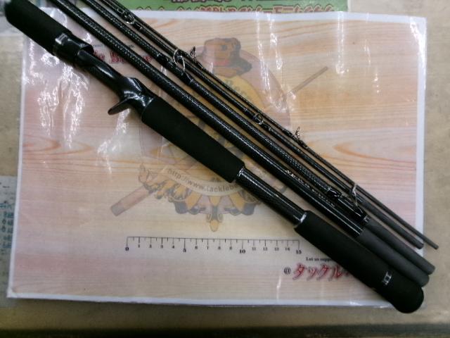 ブラックレーベル トラベル C70MH-5