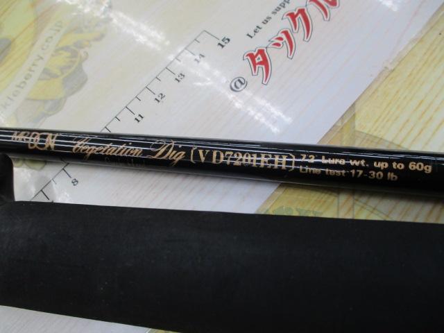 ミスタードン ベジテーションディグ VD7201EH｜＠ベリーネット 日本