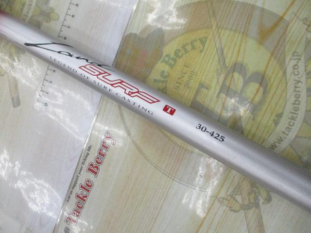 ランドサーフT 30-425｜＠ベリーネット 日本最大新品中古釣具WEBショップ