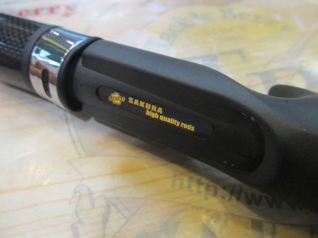 金剛激フグ175(東京湾仕様)