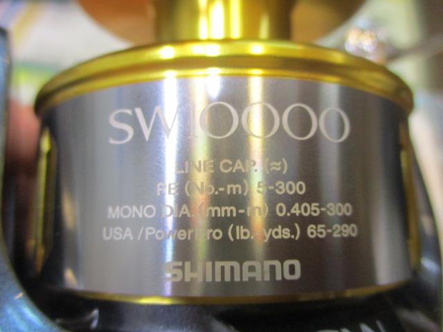 15ツインパワーSW 10000PG