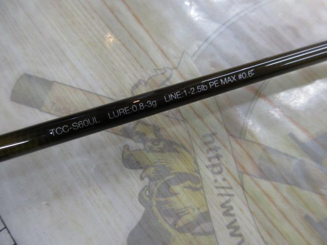 Tコネクション コンフィー TCC-S60L-E