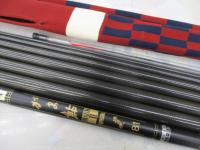 がま鮎マークⅡスペシャル 硬中硬81