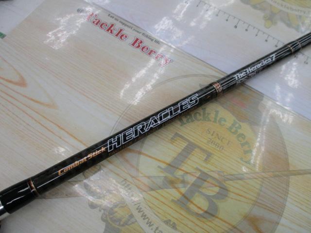 ヘラクレス HCSC-70H