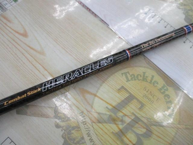 ヘラクレス HCSC-72MH