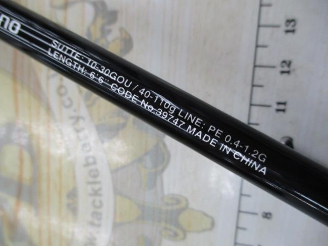 19ソルティーアドバンスメタルスッテ B66MH-S