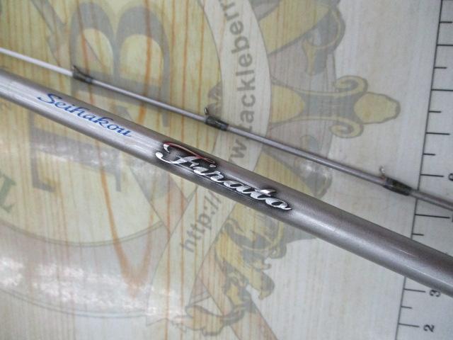 セイハコウフィラート H145