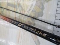 CW飛竜イカダくわせ 1-150