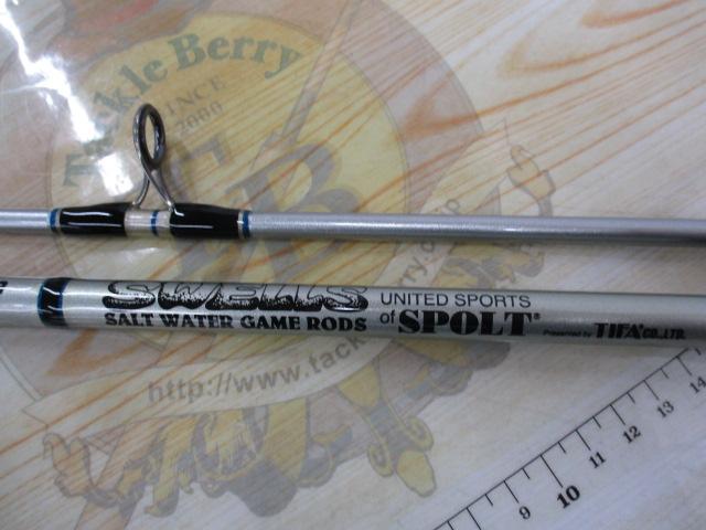 オーシャンサイド OS-880 ウェーディング