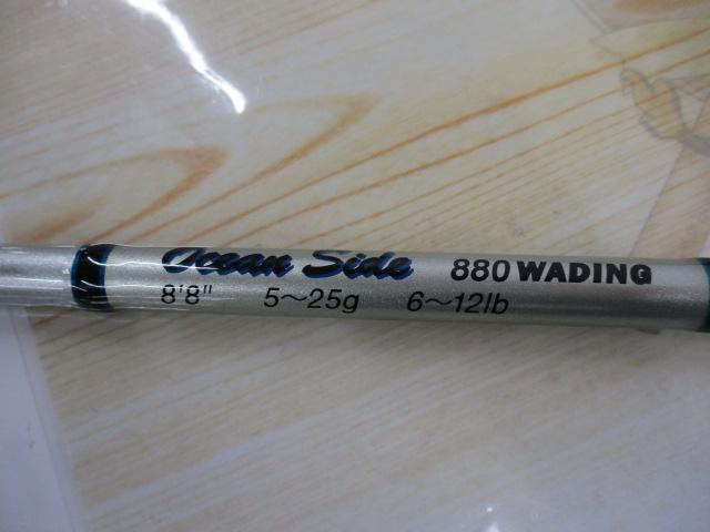 オーシャンサイド OS-880 ウェーディング