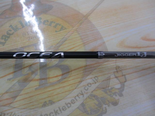 オシアジガーLJ B62-1/FS