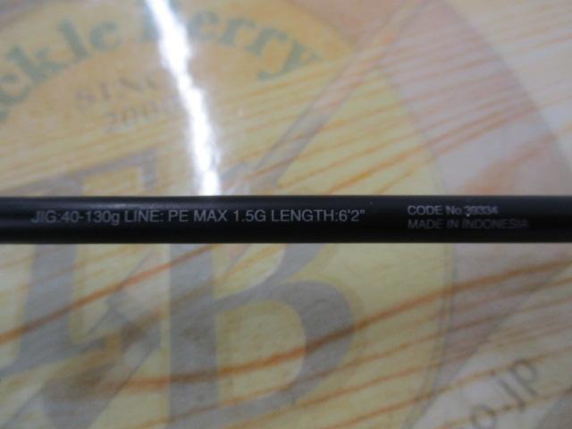 オシアジガーLJ B62-1/FS