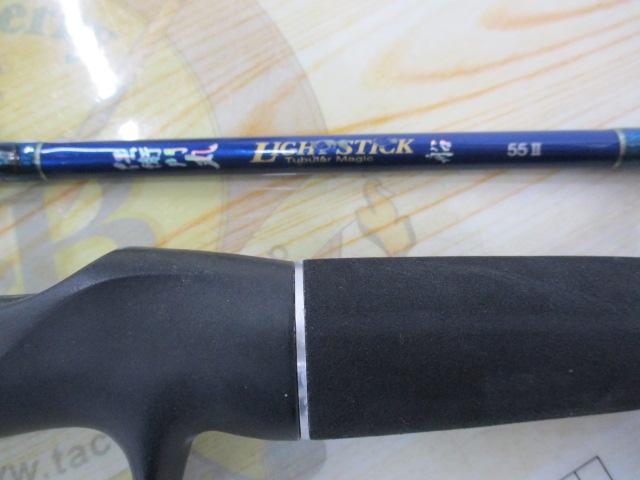 伝衛門丸ライトスティック船55Ⅱ