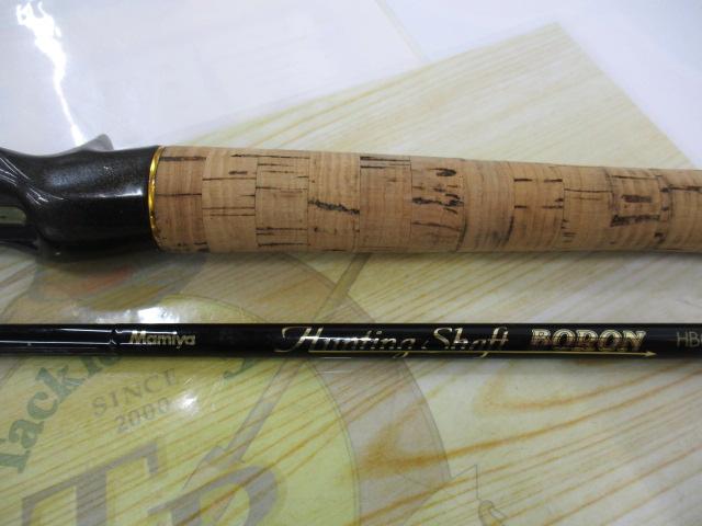 ハンティングシャフトボロン HBC-661MR