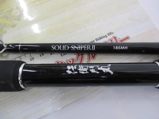 伝衛門丸ソリッドスナイパーⅡ 185MH