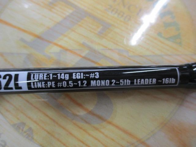 ソルティーフィールド SFS-762L