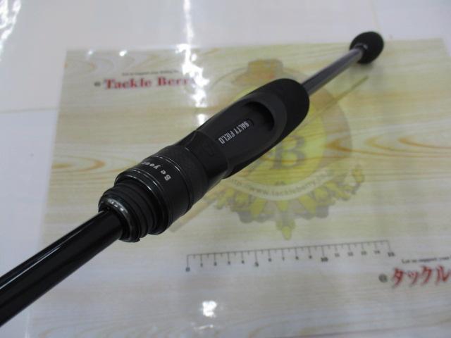 ソルティーフィールド SFS-762L