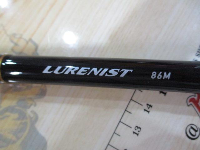 ルアーニスト 86M