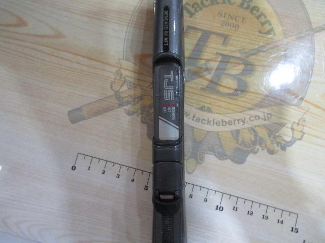 ダイアフラッシュ磯 2-530