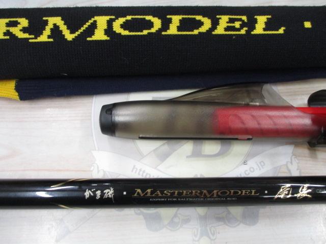 がま磯マスターモデル尾長 MH-50