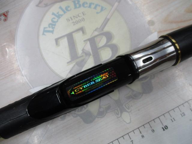 がま磯マスターモデル尾長 MH-50