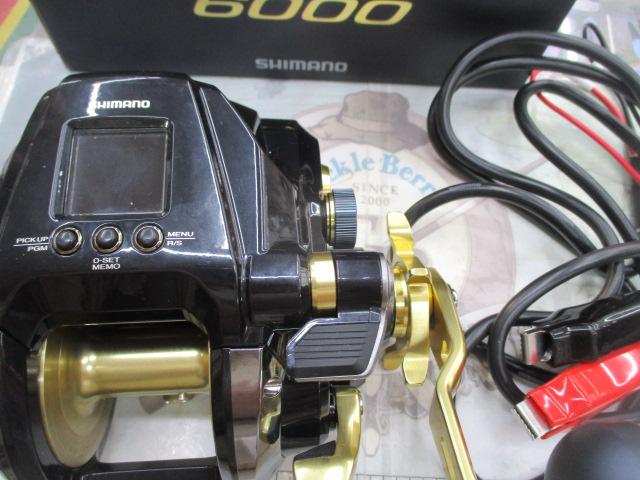 22ビーストマスターMD 6000