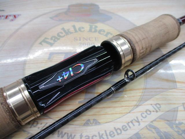 カーディフAX S66SUL-F