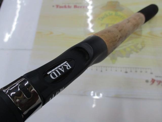 グラディエーターマキシマム GX-72MH+C バルトロヒート2