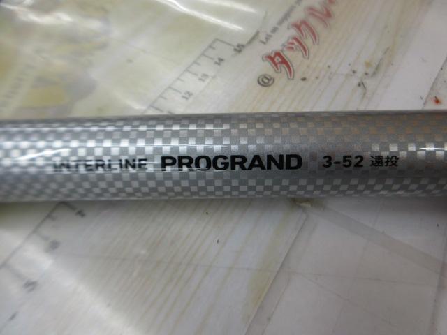 ILプログランド 3-52遠投