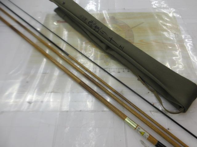 朱紋峰 飛造り 13