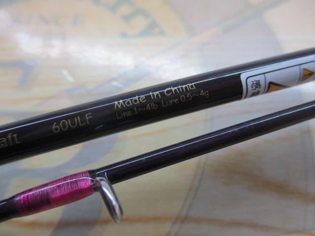 99ツーナインファイン 60ULFグレーコルク