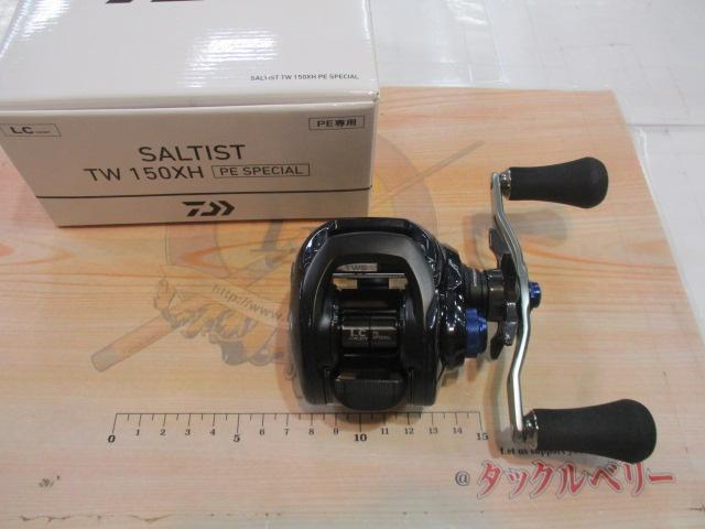 23ソルティスト TW 150XH PE SP