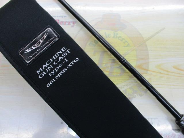 スティーズ STZ661MRB-XTQ