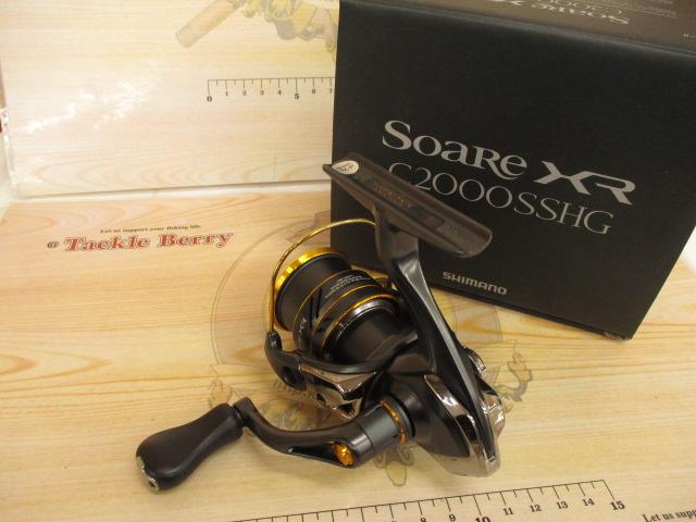 21ソアレXR C2000SSHG