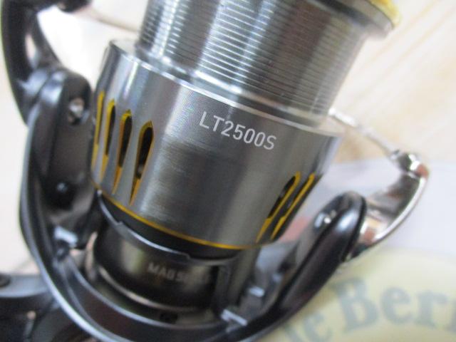 23エアリティ LT2500S