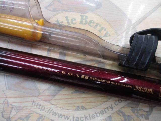 オレガ遠投 3-53