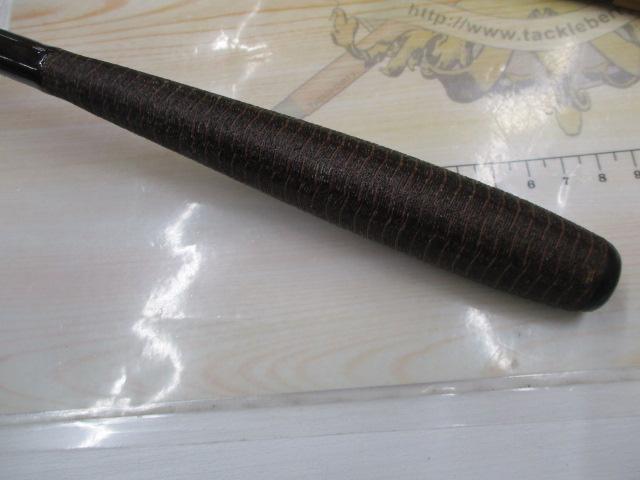 兆 硬式18 段塗り