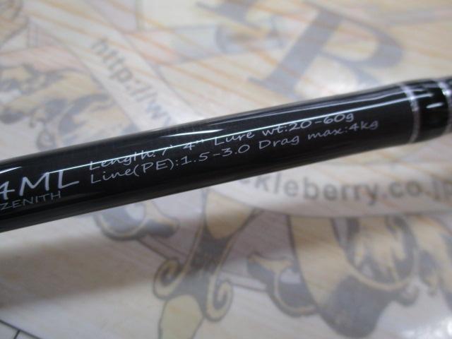 カレントライン キャスティズム CC-74ML