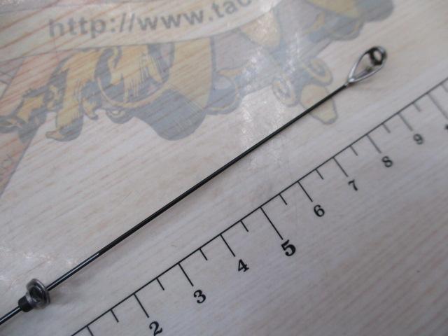 がま磯ファルシオン 125-53