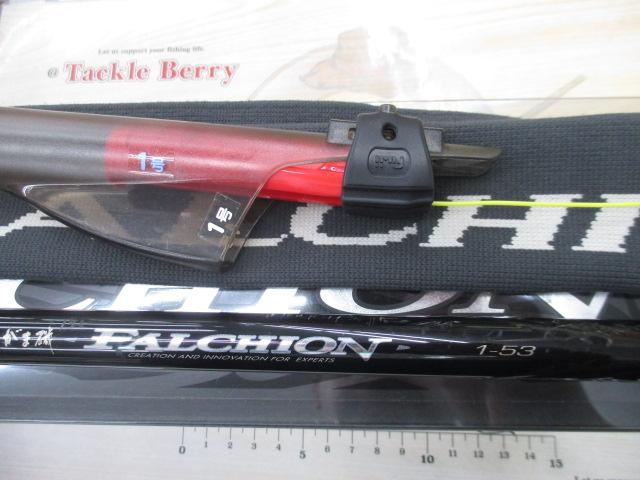 がま磯ファルシオン 1-53