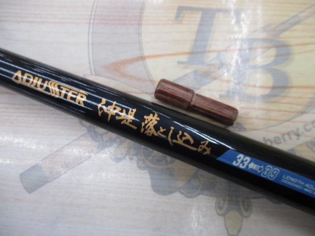 アジャスター沖堤落とし込み 33/39