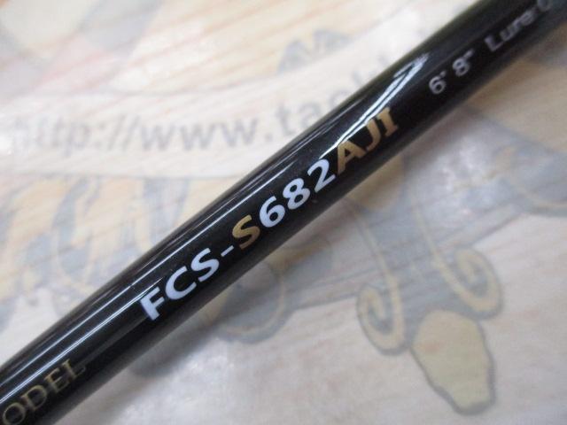 ファーストキャスト FCS-S682AJI